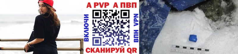 Как найти наркотики Абинск Галлюциногенные грибы Марихуана COCAIN Меф Героин A PVP ГАШ