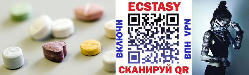 ЭКСТАЗИ 280 MDMA  цены наркотик  Абинск 