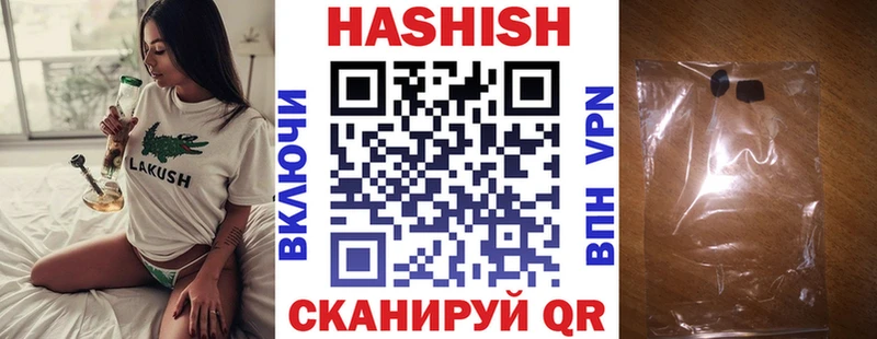 omg зеркало  Абинск  Гашиш 40% ТГК 