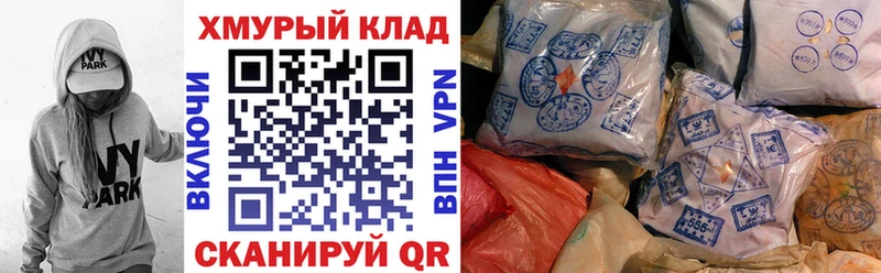Героин Heroin  Абинск 