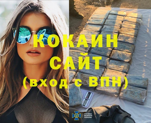 мефедрон VHQ Абдулино