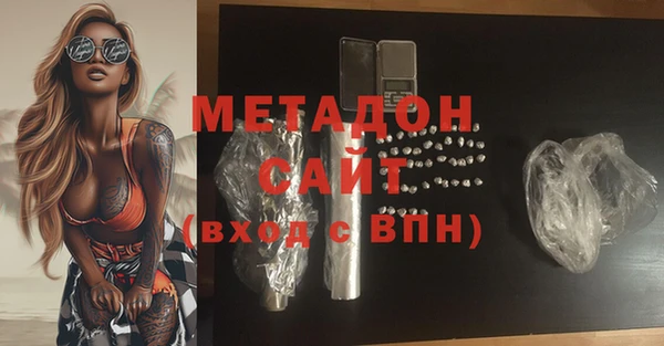 мефедрон VHQ Абдулино