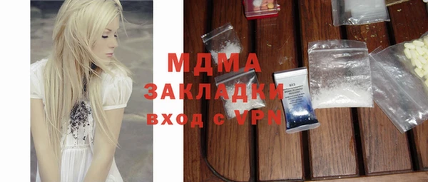 дмт Абинск