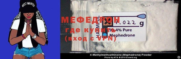 мефедрон VHQ Абдулино