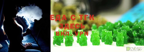 мефедрон VHQ Абдулино