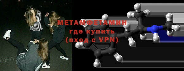 мефедрон VHQ Абдулино