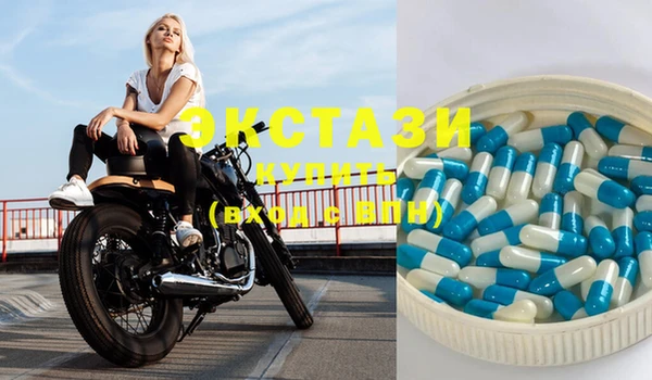мефедрон VHQ Абдулино