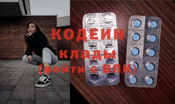 мефедрон VHQ Абдулино