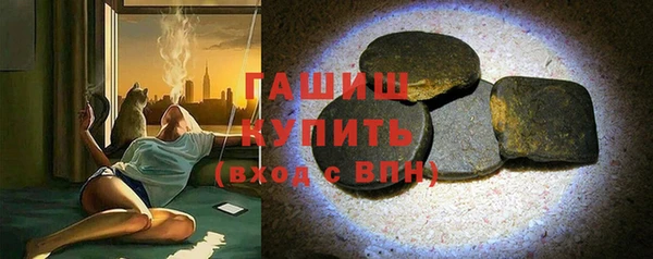мефедрон VHQ Абдулино