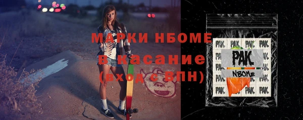мефедрон VHQ Абдулино