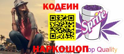 мяу мяу мука Абакан