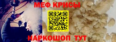 мескалин Абинск