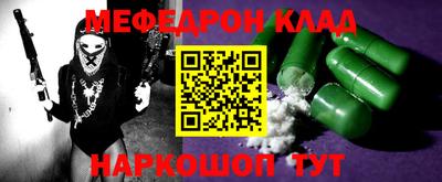мдпв Азнакаево