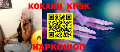 мескалин Абинск