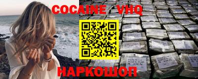 мескалин Абинск