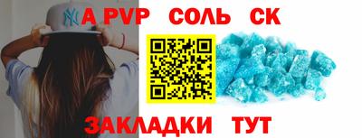 мдпв Азнакаево