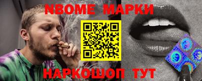 мескалин Абинск