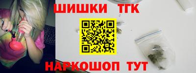 мяу мяу мука Абакан