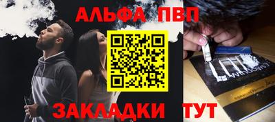 мяу мяу мука Абакан
