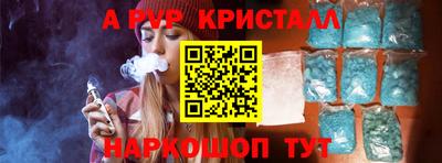 мдпв Азнакаево