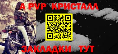 мяу мяу мука Абакан