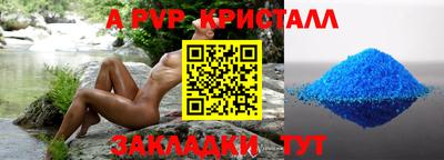 мяу мяу мука Абакан