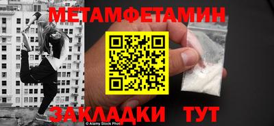 мяу мяу мука Абакан