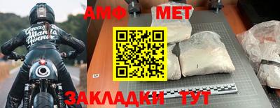 мяу мяу мука Абакан