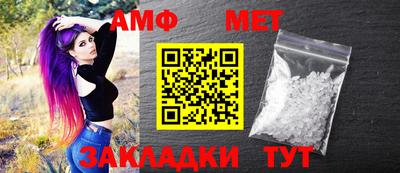мяу мяу мука Абакан