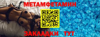 мдпв Азнакаево