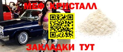 мескалин Абинск