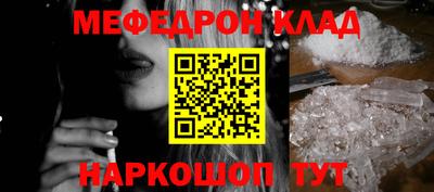 мдпв Азнакаево