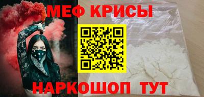 мескалин Абинск