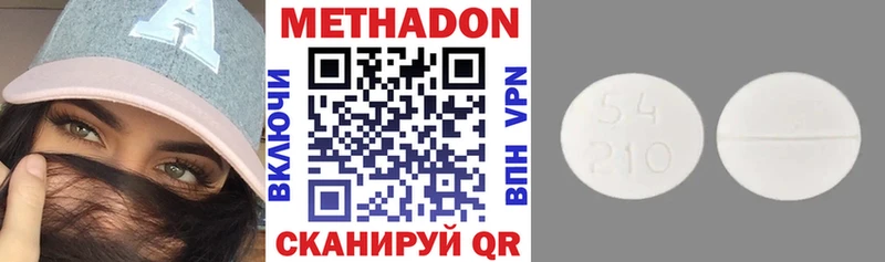 МЕГА как войти  Абинск  Метадон мёд 